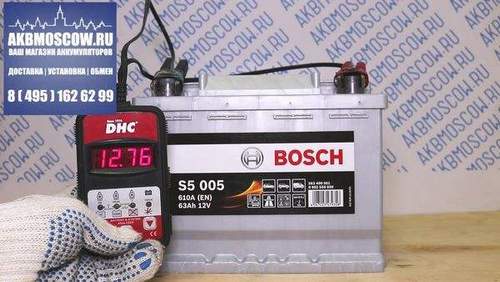 How To Charge A Bosch S5 Battery