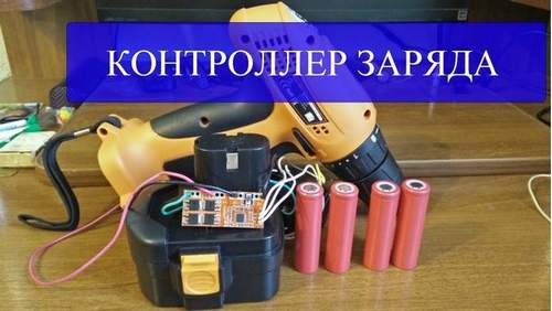 how to charge li screwdriver battery