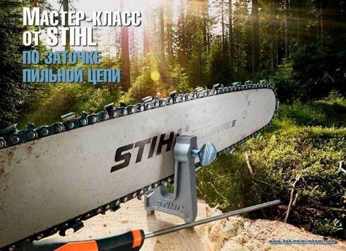 how to sharpen the chain stihl chainsaw