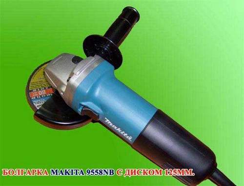 Speed ​​Control Angle Grinder
