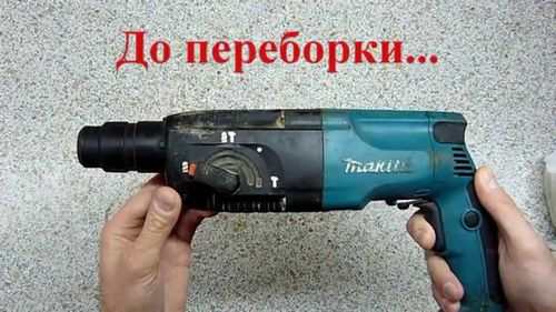 How To Assemble A Punch Makita