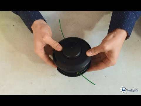 How To Insert The Line Into The Trimmer Spool Video