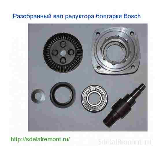 disassemble, gearbox, angle, grinder, bosch